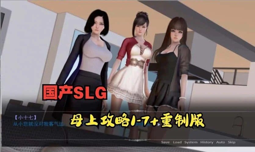 母上攻略 版本内容 玩法截图 2