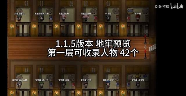 缚语BondWhispers版 支线内容 内容截图 1