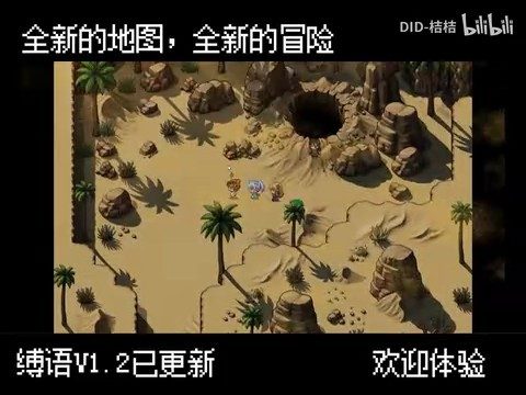 缚语BondWhispers版 版本内容 内容截图 6