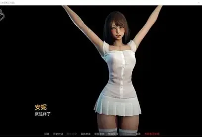 永恒世界 实机画面 页面配图 3