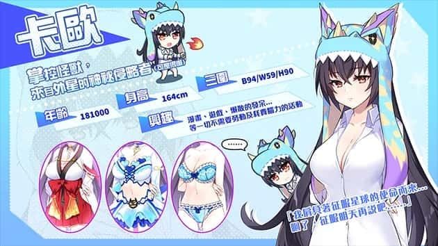 怠惰的怪兽公主不想工作 攻略要点 内容截图 2