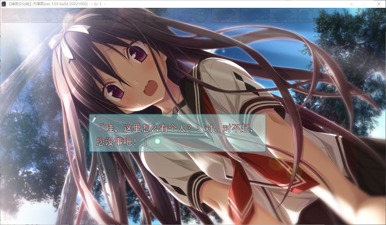 远星 Far Star 官中版破解作弊版 攻略要点 页面配图 5
