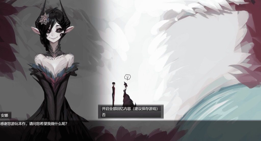远星 Far Star 官中版破解作弊版 剧情互动 预览图 2